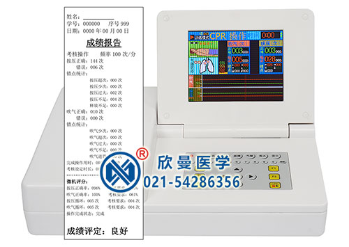 高級(jí)多功能急救訓(xùn)練模擬人-成績打印