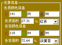 分析結(jié)果